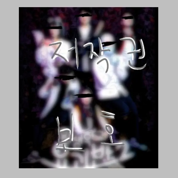 FrailEland2108의 환생학교 요괴반 2