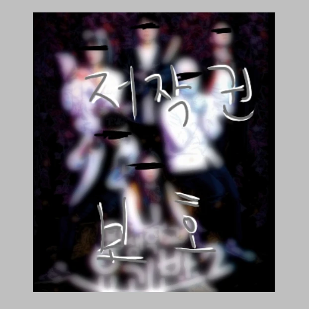 환생학교 요괴반 2