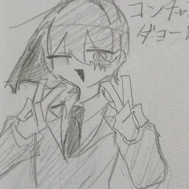 Profile image of コンタミ