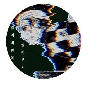Profile image of 르트