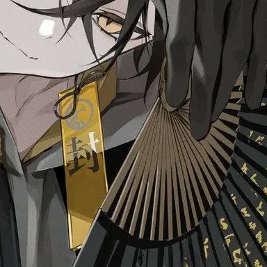 Profile image of 封魔