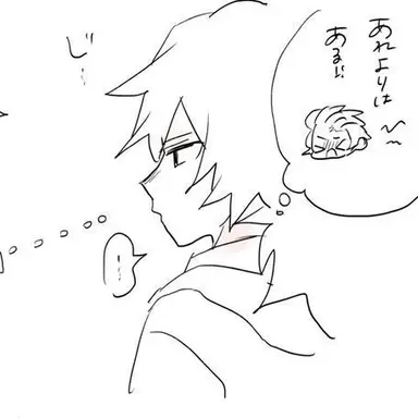 Profile image of 토미오카 기유