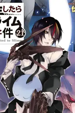 Profile image of ディアブロ