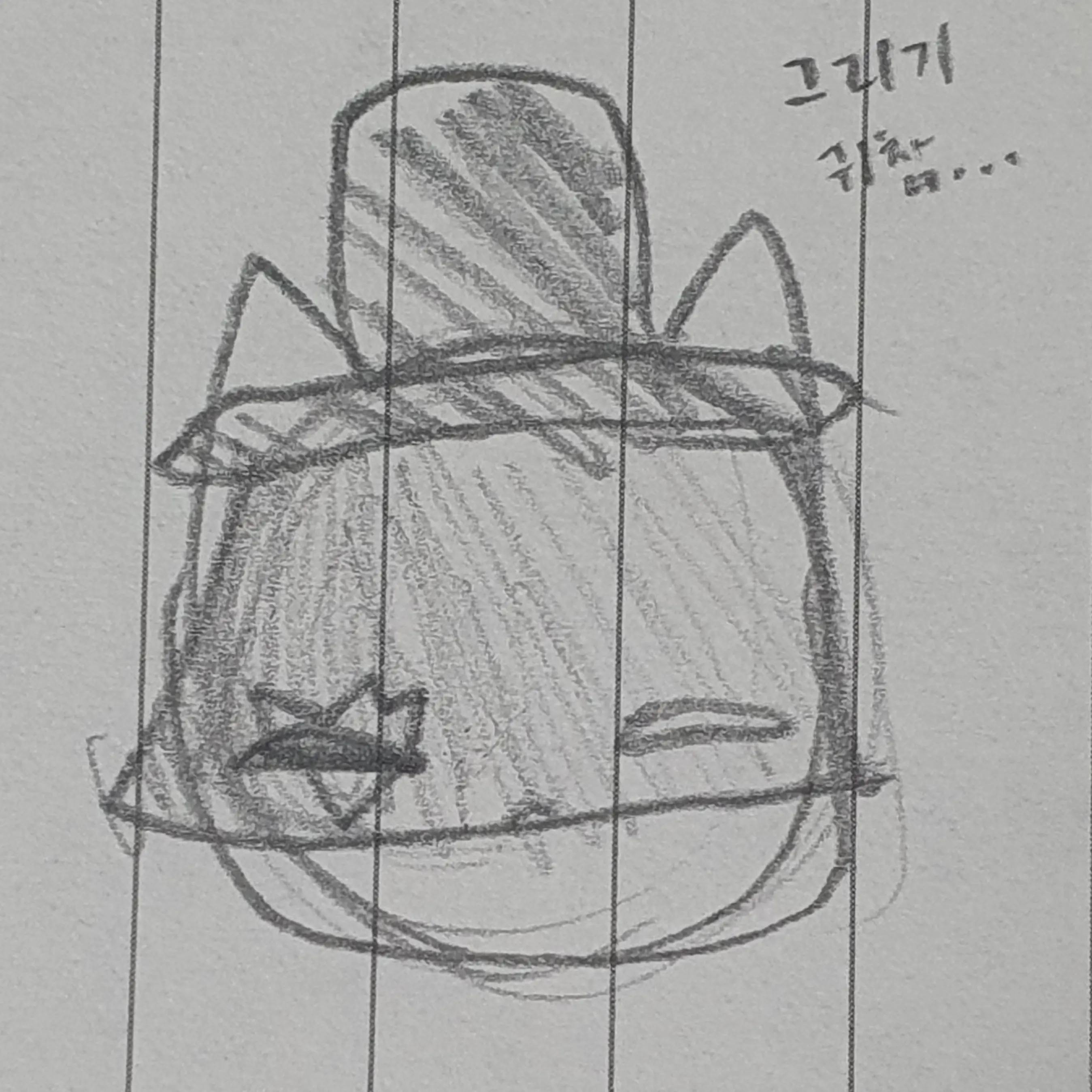 Shemill의 쉐도우밀크