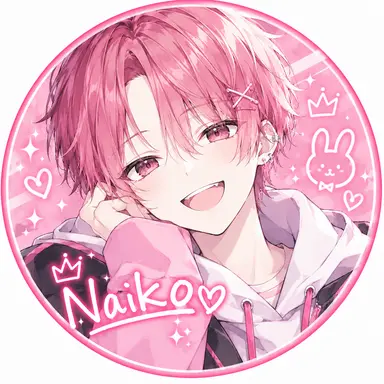 Profile image of ないこ