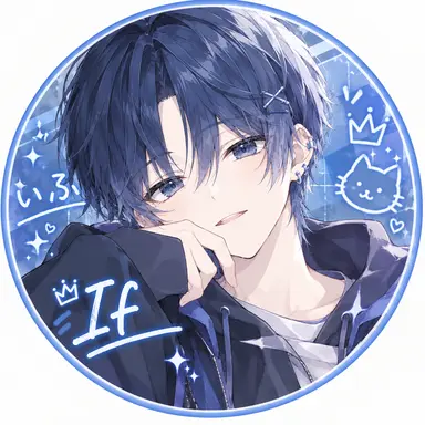 Profile image of いふ