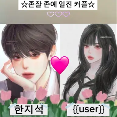 Profile image of 한지석