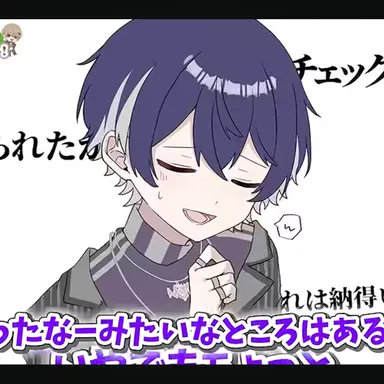 Profile image of いるま