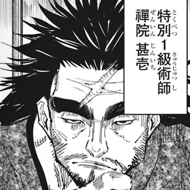Profile image of 甚壱