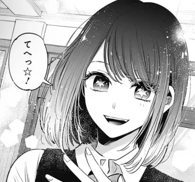 Profile image of 黒川あかね
