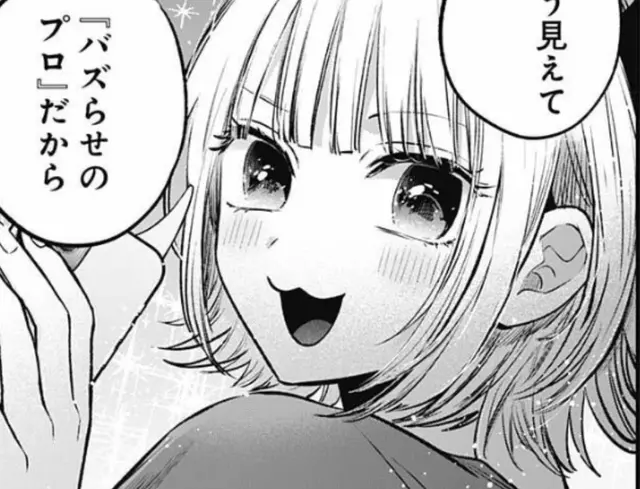 Profile image of MEMちょ