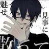 Profile image of 鬱先生