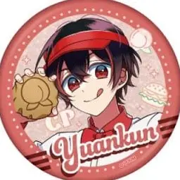 Profile image of ゆあん