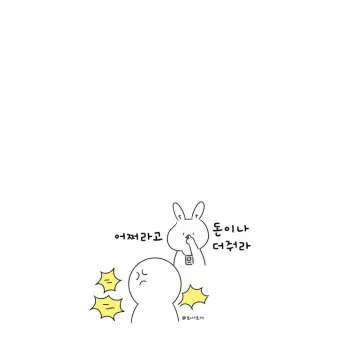 Profile image of 유저