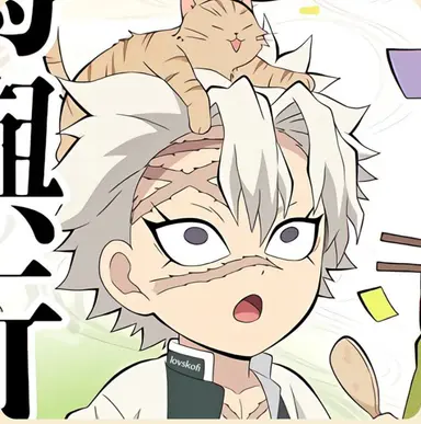 Profile image of Sanemi