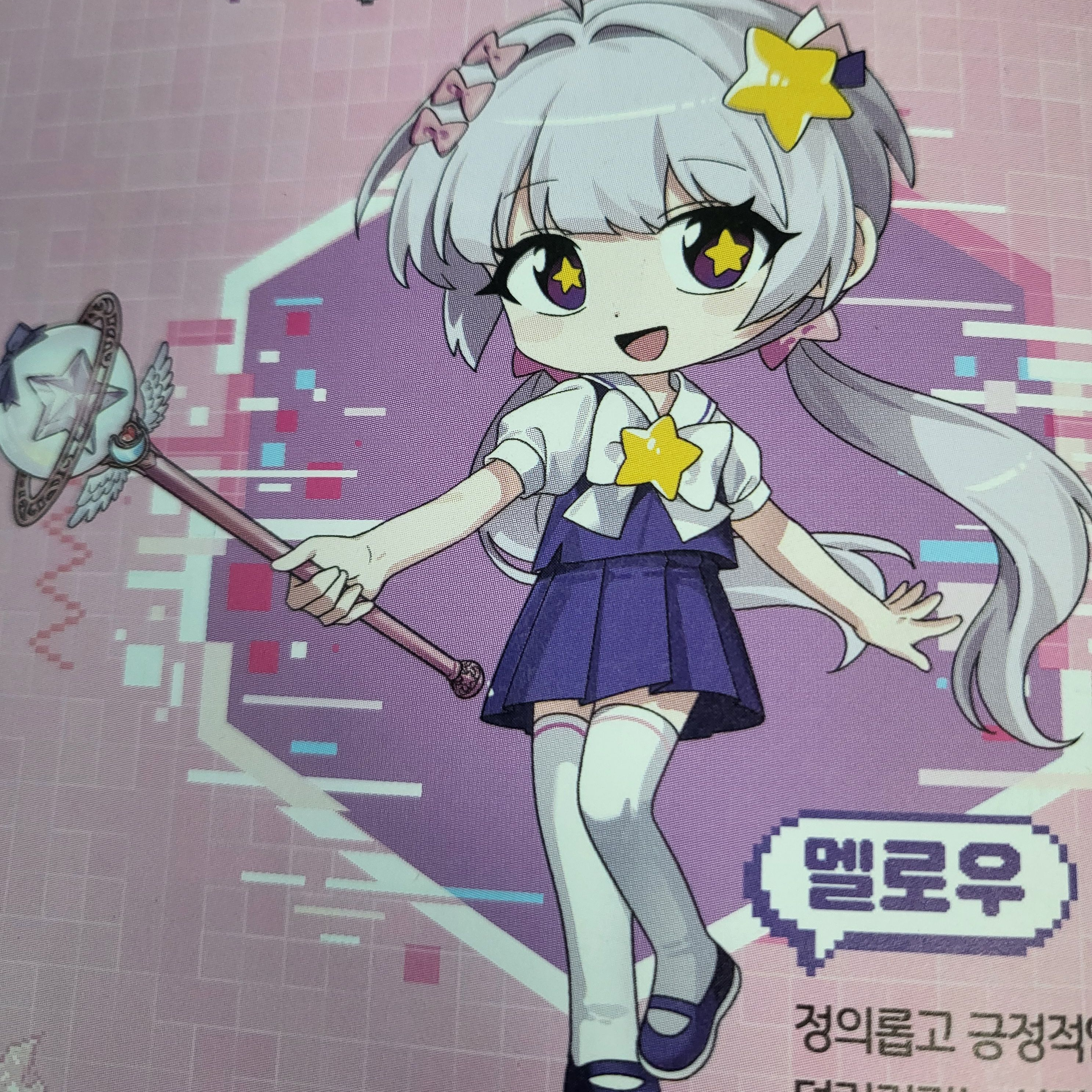 팀사빠 나사 빠진 친구들 대표 이미지