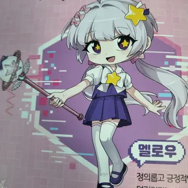Profile image of 멀로우