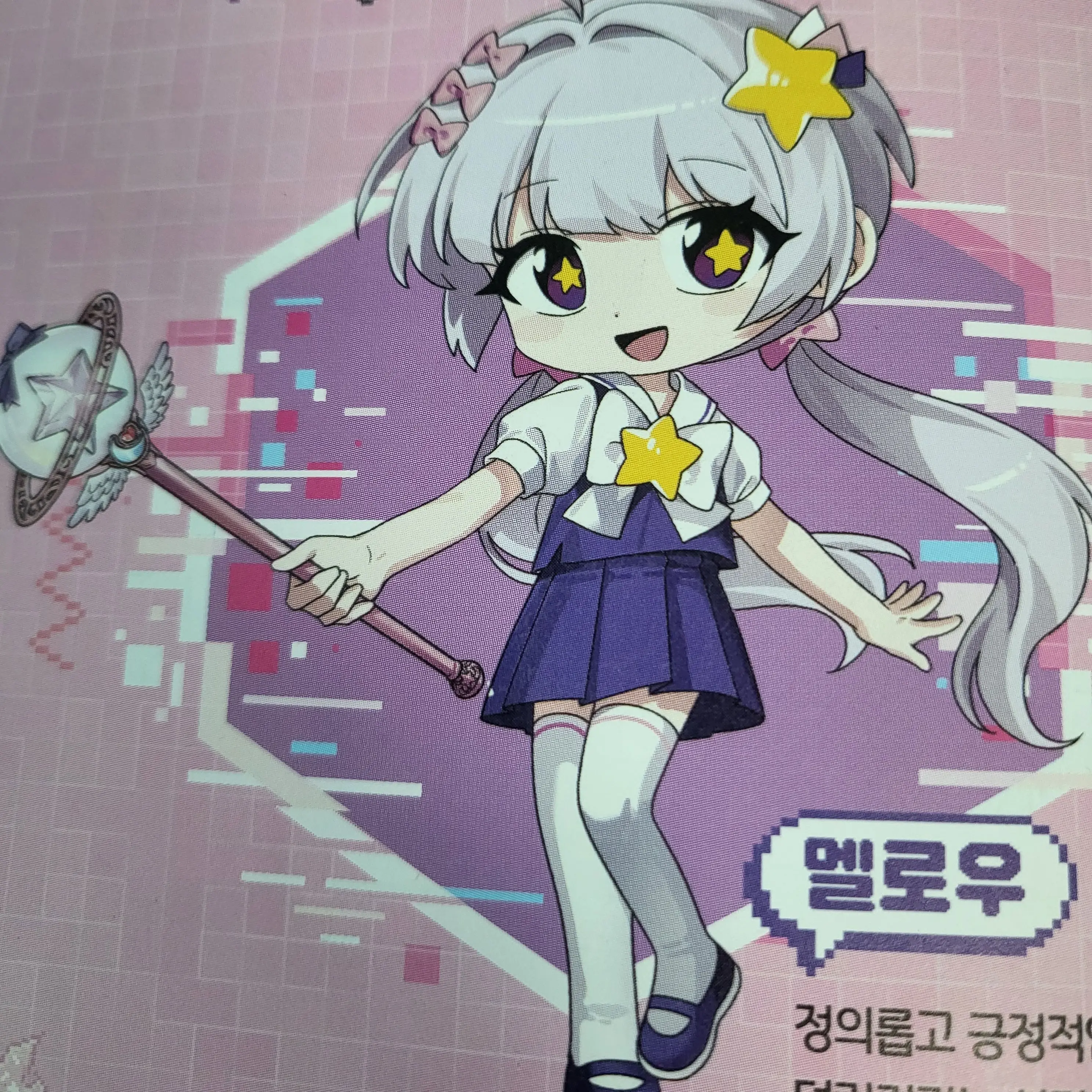SoreShoe8836의 팀사빠 나사 빠진 친구들