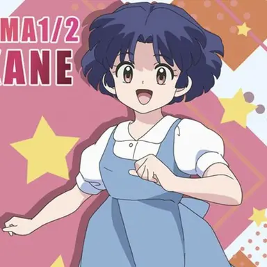 Profile image of 天道あかね