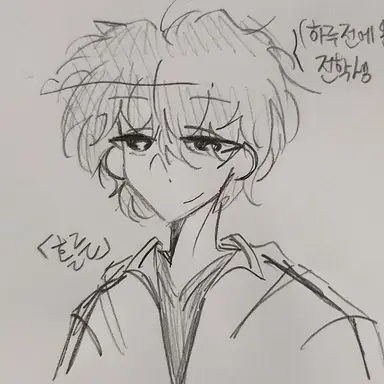 Profile image of 홀른