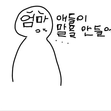 Profile image of 엄마