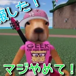 Profile image of しおん