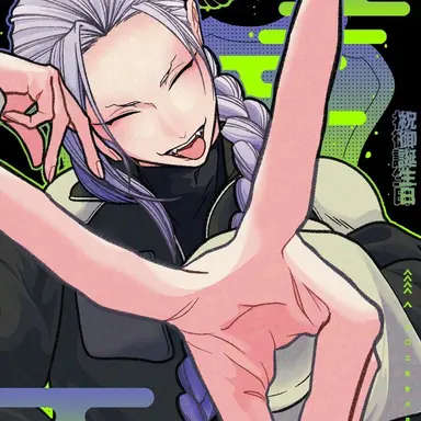 Profile image of 호시나 소우이치로