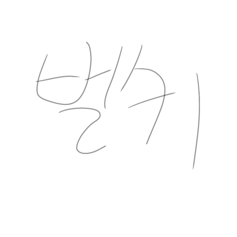 벨키