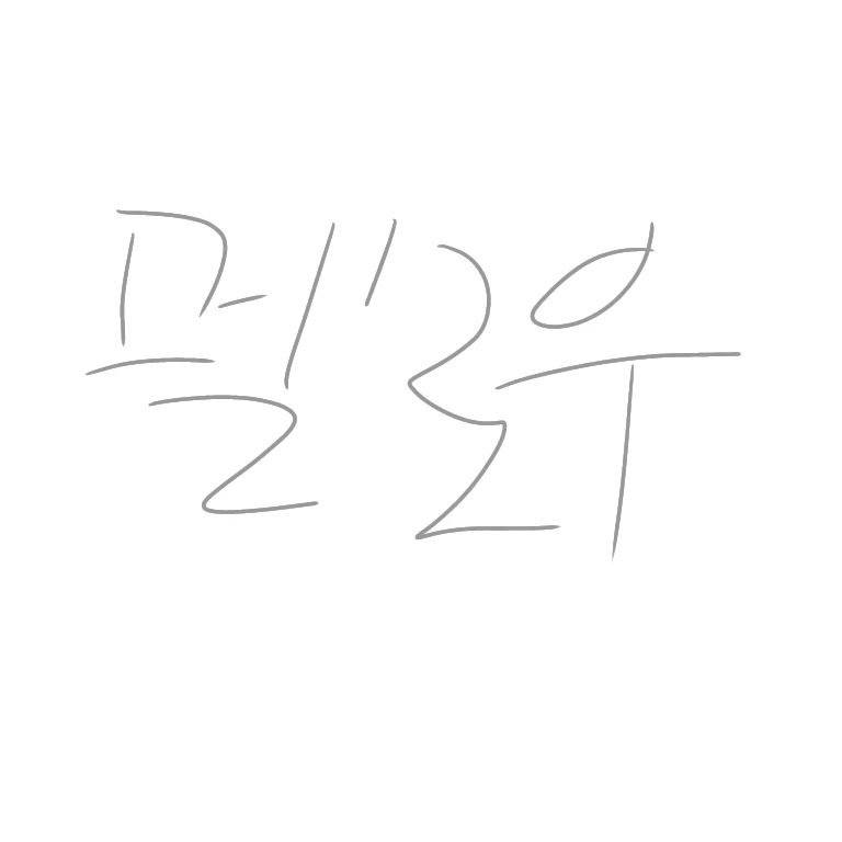 멜로우