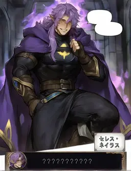 Profile image of セレス
