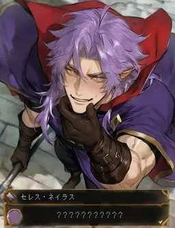 Profile image of セレス