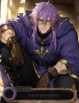 Profile image of セレス