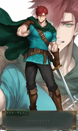 Profile image of ドラク