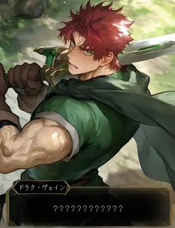 Profile image of ドラク