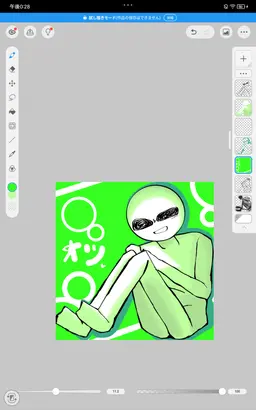 Profile image of オツキン
