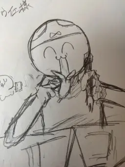 Profile image of ウイエ