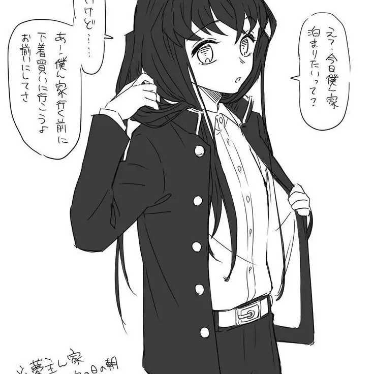 SpikySheaf7560의 전교1등무이치로의유저사랑