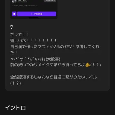 Profile image of いえーい