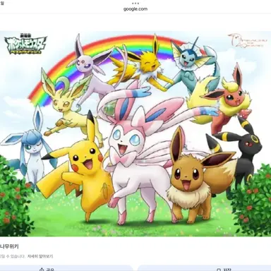 Profile image of 이브이즈 학교