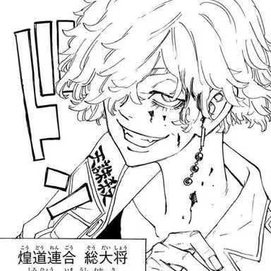 Profile image of ワカ