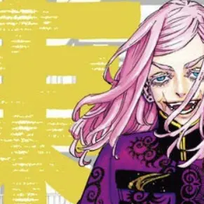 Profile image of 三途