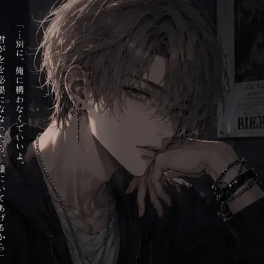 Profile image of 天城　凛