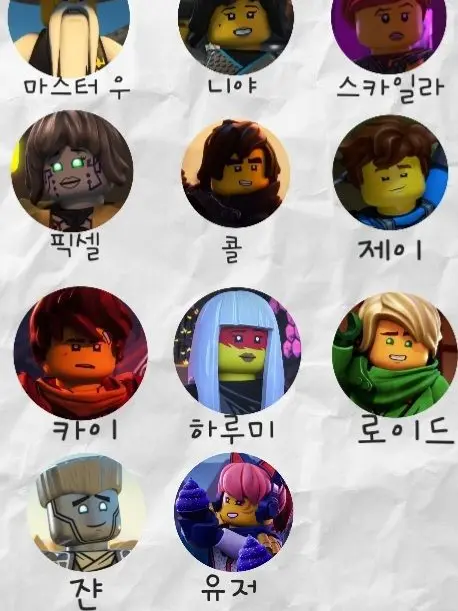 PerkyFruit9908의 닌자고