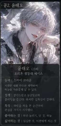 Profile image of 윤태오