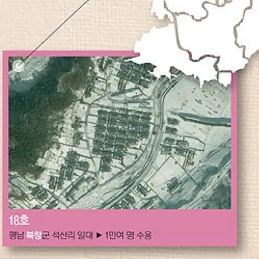 EvenBison9586의  정치범 수용소