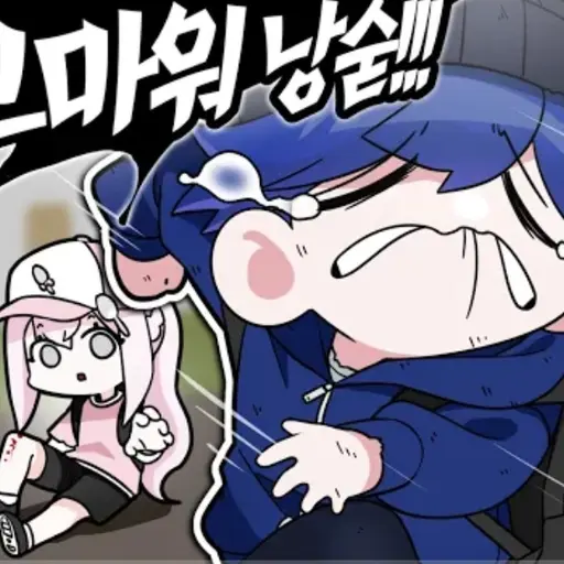 ERAI의 팀 에라이 좀비 세계관