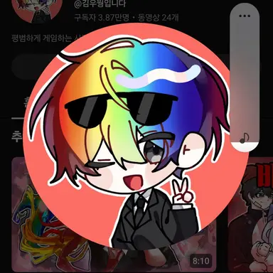 Profile image of 우웡