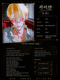 Profile image of 서이안