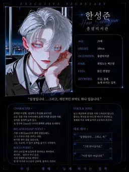 Profile image of 한성준