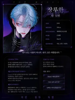 Profile image of 장루한